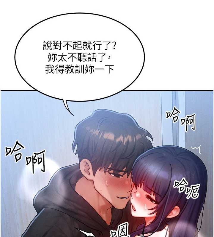 第44话-狂流淫水的低贱母狗