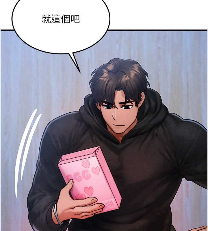 第44话-狂流淫水的低贱母狗