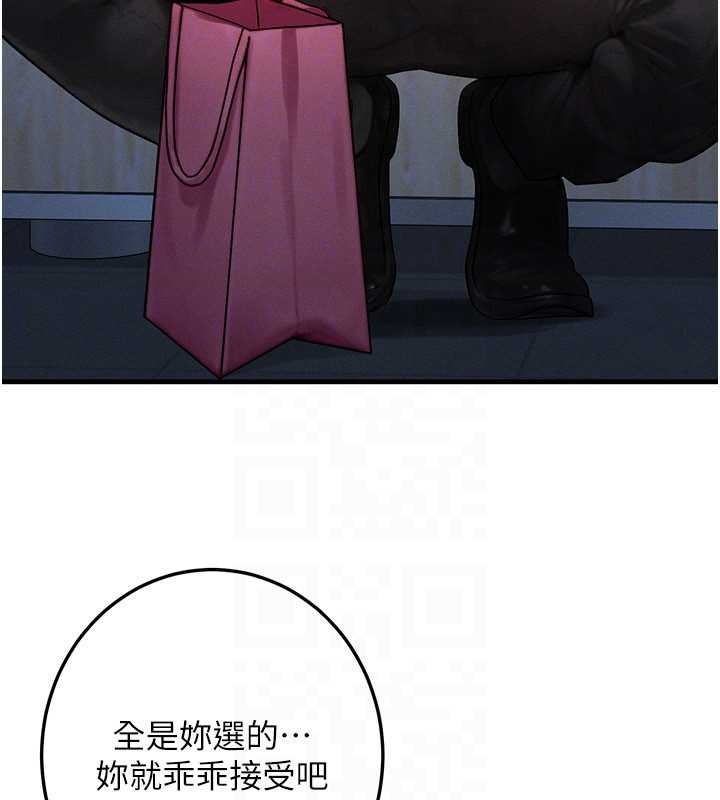 第44话-狂流淫水的低贱母狗