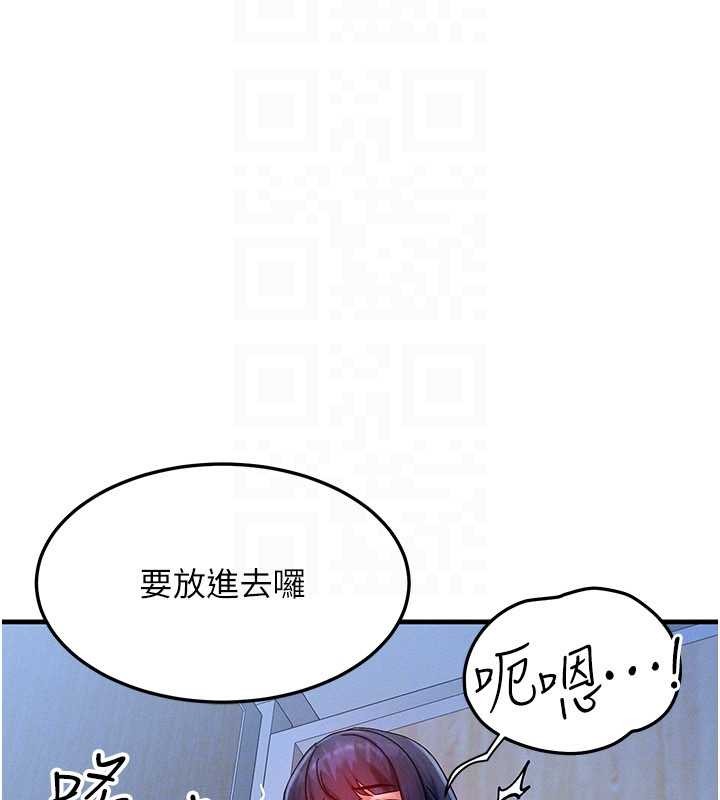 第44话-狂流淫水的低贱母狗