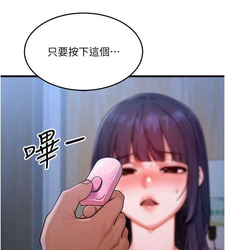 第44话-狂流淫水的低贱母狗