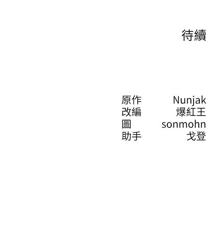 第44话-狂流淫水的低贱母狗