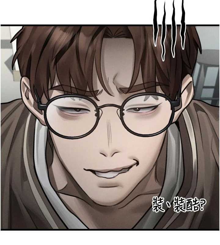 第41话-性感淫娃的大胆诱惑