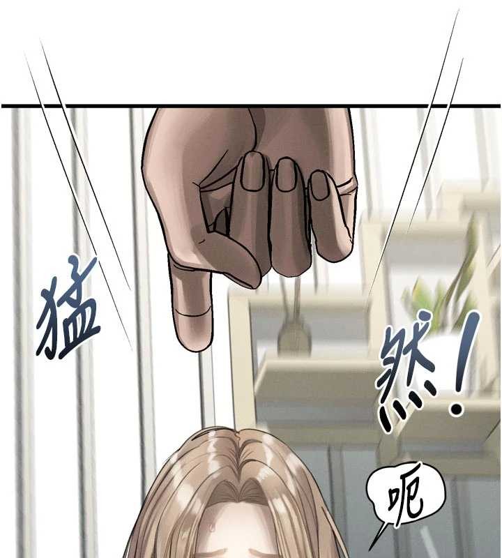 第41话-性感淫娃的大胆诱惑