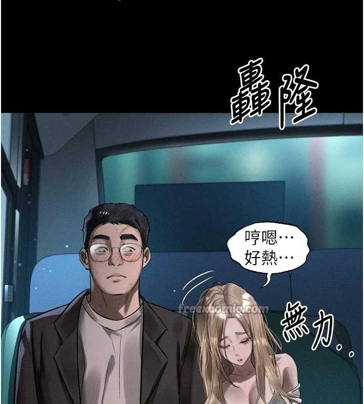 第41话-性感淫娃的大胆诱惑