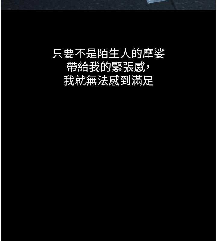 第41话-性感淫娃的大胆诱惑
