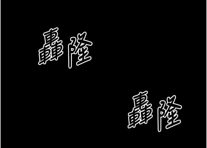 第41话-性感淫娃的大胆诱惑