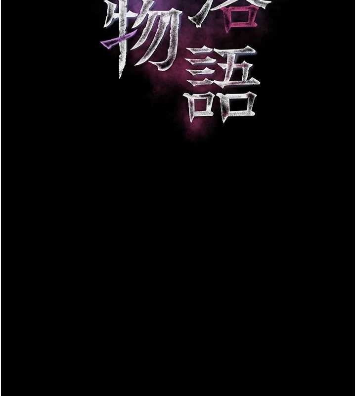 第41话-性感淫娃的大胆诱惑