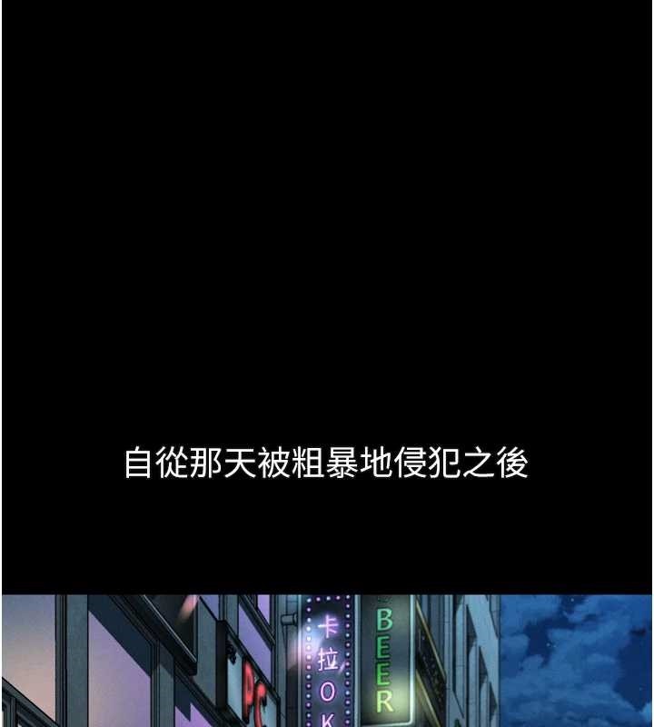 第41话-性感淫娃的大胆诱惑