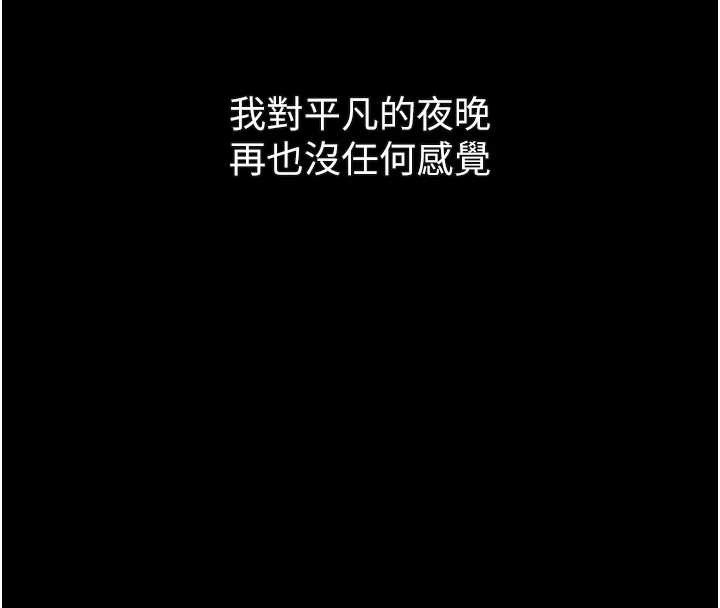 第41话-性感淫娃的大胆诱惑