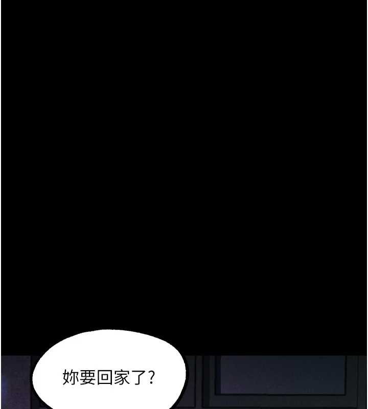 第41话-性感淫娃的大胆诱惑