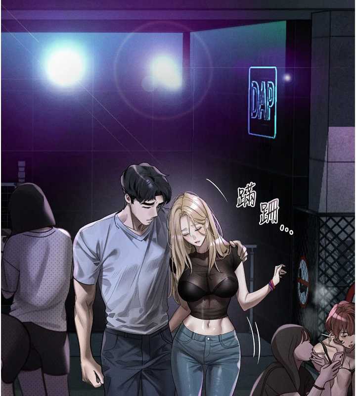 第41话-性感淫娃的大胆诱惑