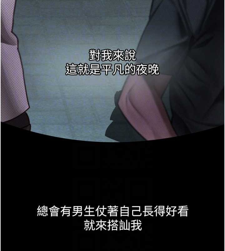 第41话-性感淫娃的大胆诱惑