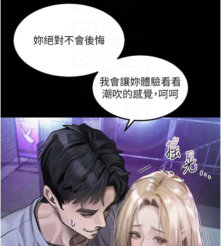 第41话-性感淫娃的大胆诱惑