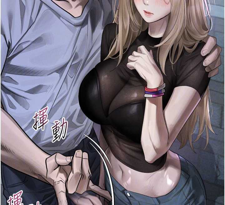 第41话-性感淫娃的大胆诱惑