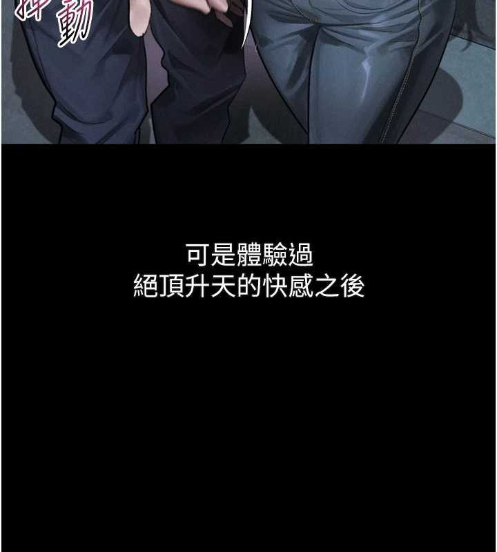 第41话-性感淫娃的大胆诱惑