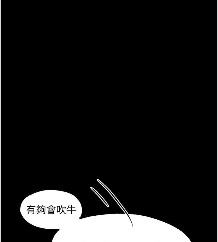 第41话-性感淫娃的大胆诱惑