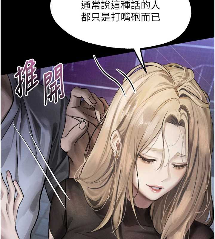 第41话-性感淫娃的大胆诱惑