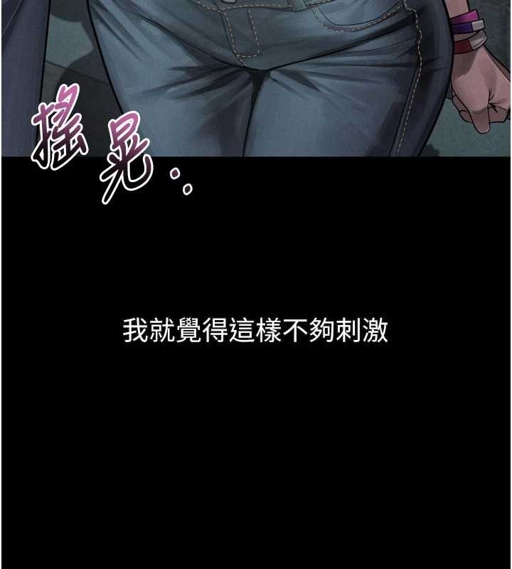 第41话-性感淫娃的大胆诱惑