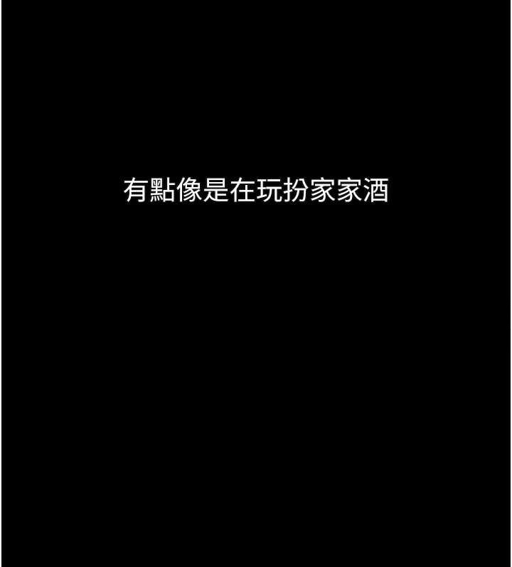 第41话-性感淫娃的大胆诱惑