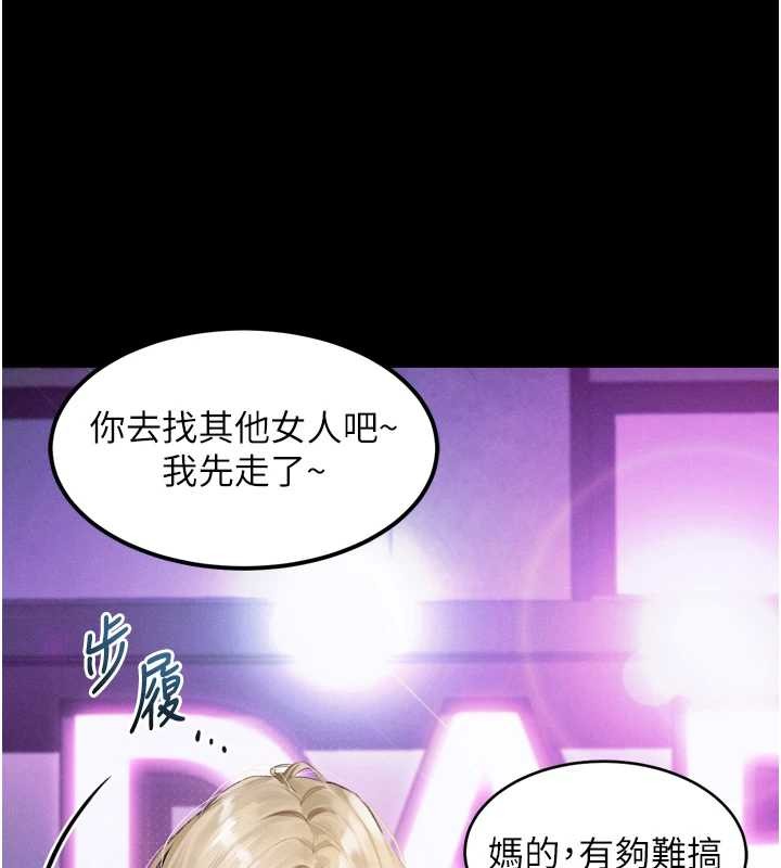 第41话-性感淫娃的大胆诱惑