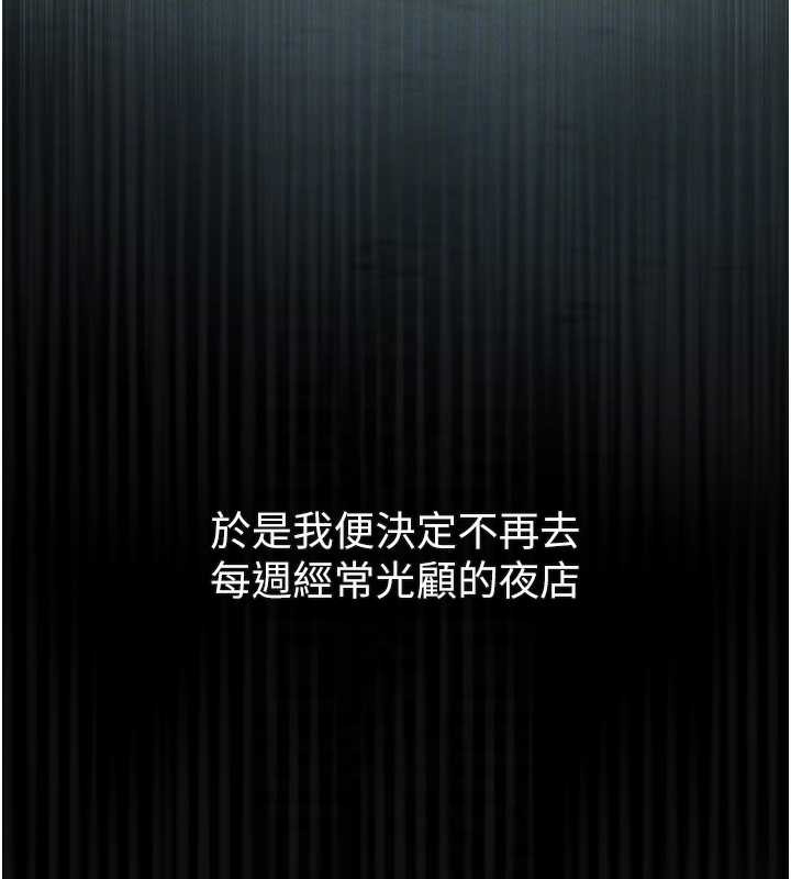第41话-性感淫娃的大胆诱惑