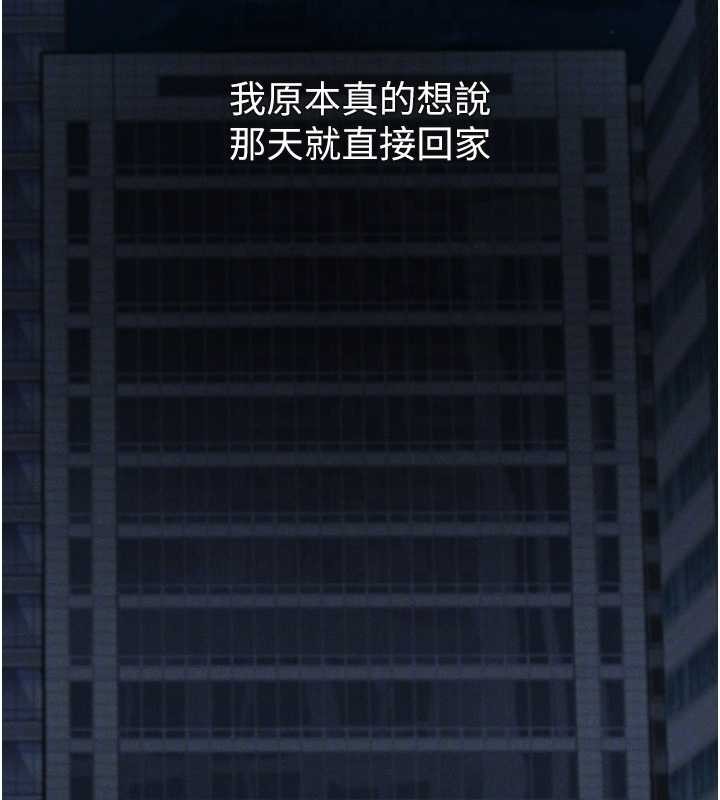 第41话-性感淫娃的大胆诱惑