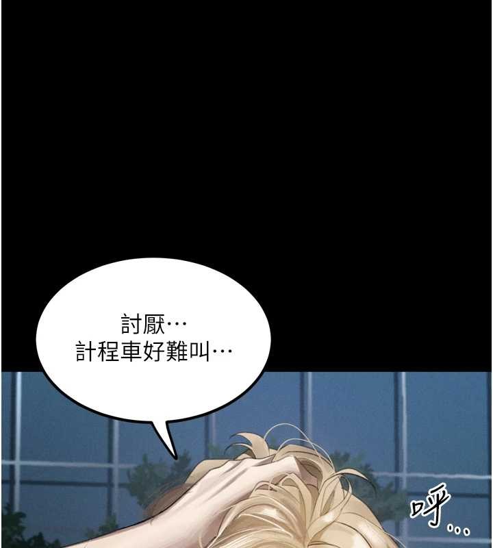第41话-性感淫娃的大胆诱惑