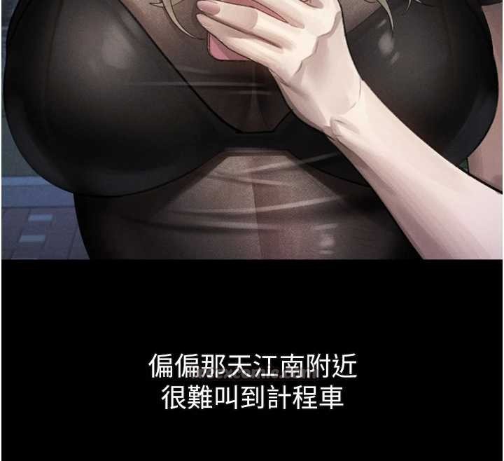 第41话-性感淫娃的大胆诱惑