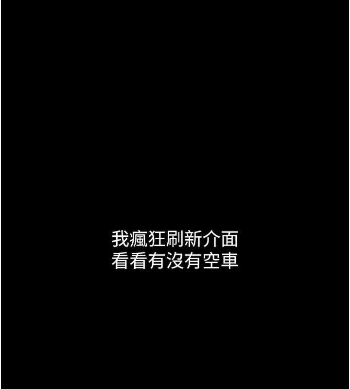 第41话-性感淫娃的大胆诱惑