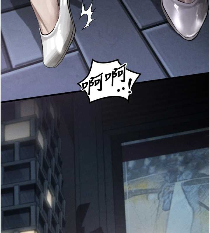 第41话-性感淫娃的大胆诱惑