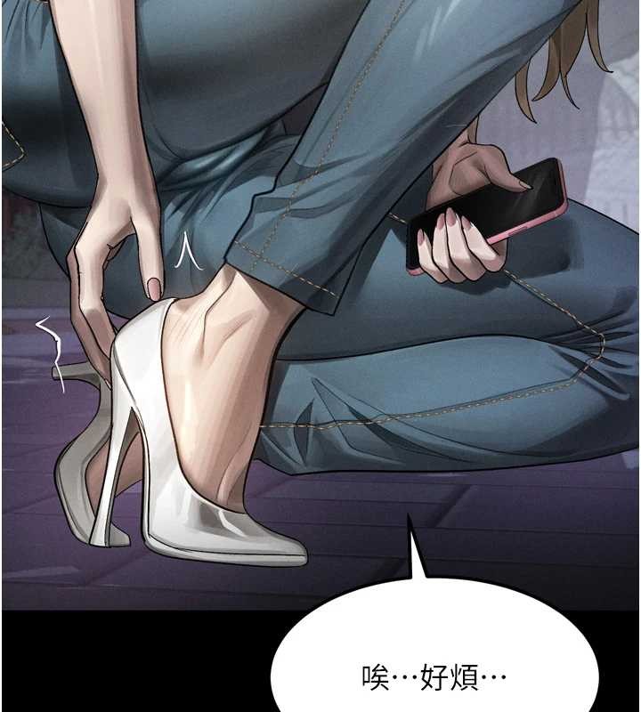 第41话-性感淫娃的大胆诱惑