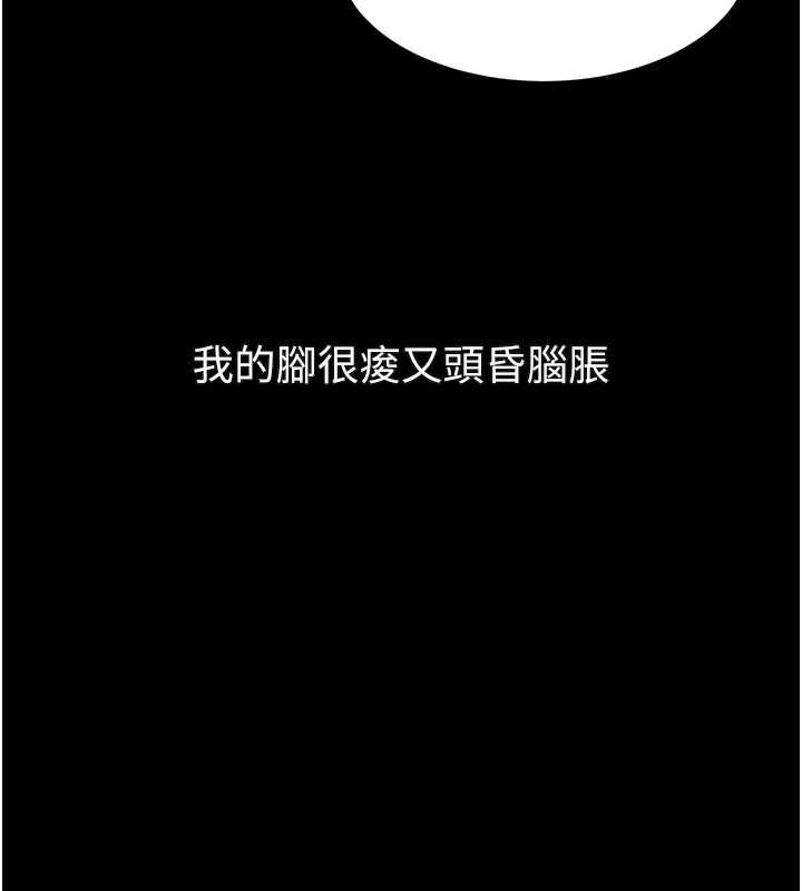 第41话-性感淫娃的大胆诱惑