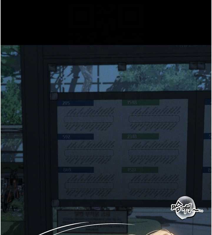 第41话-性感淫娃的大胆诱惑