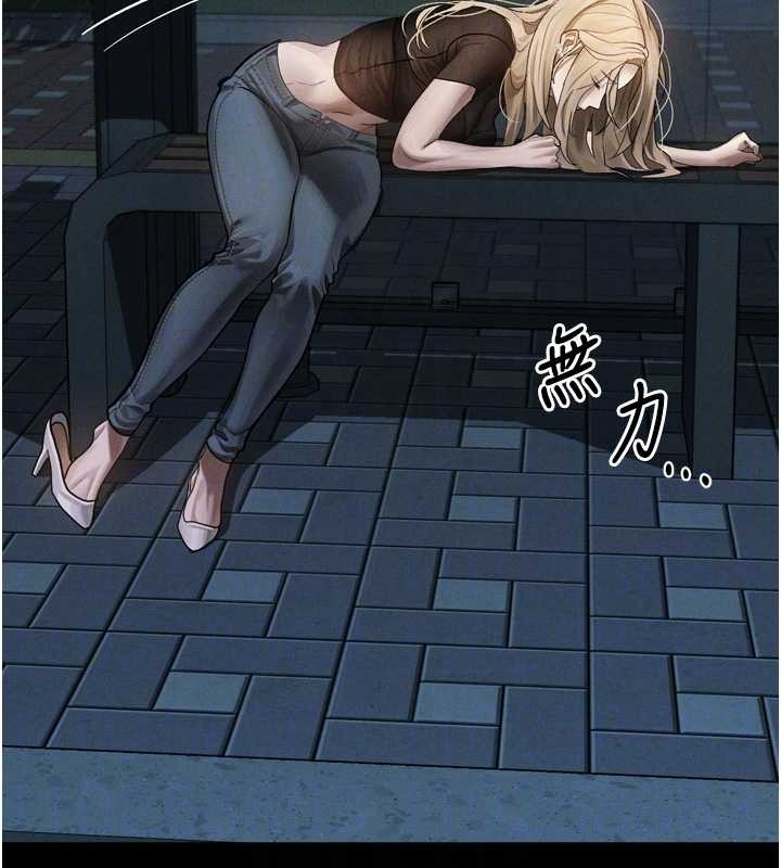 第41话-性感淫娃的大胆诱惑
