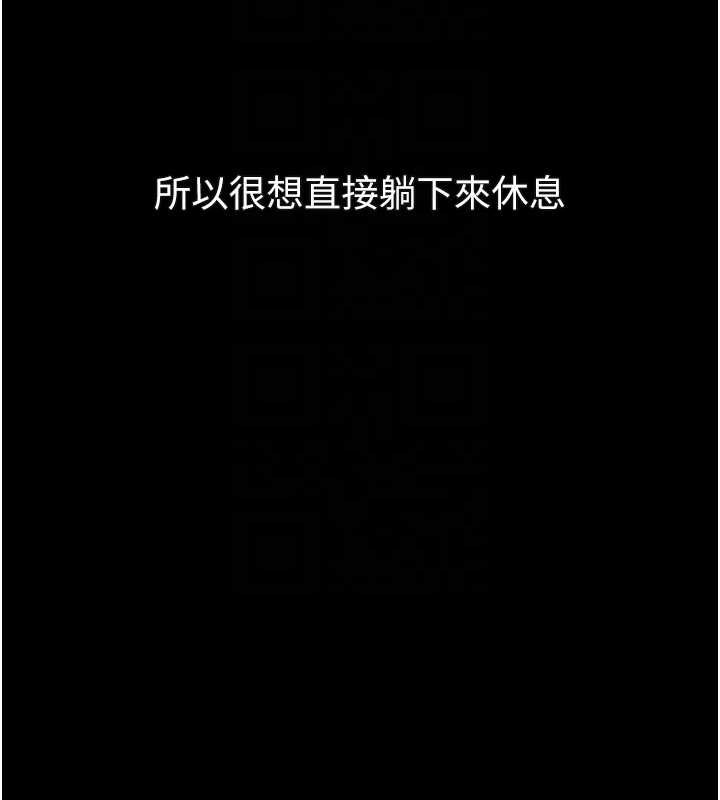 第41话-性感淫娃的大胆诱惑
