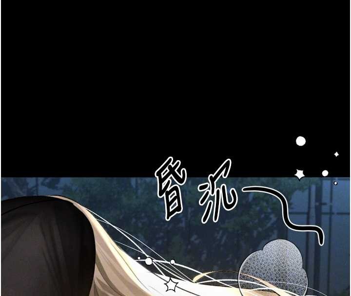 第41话-性感淫娃的大胆诱惑