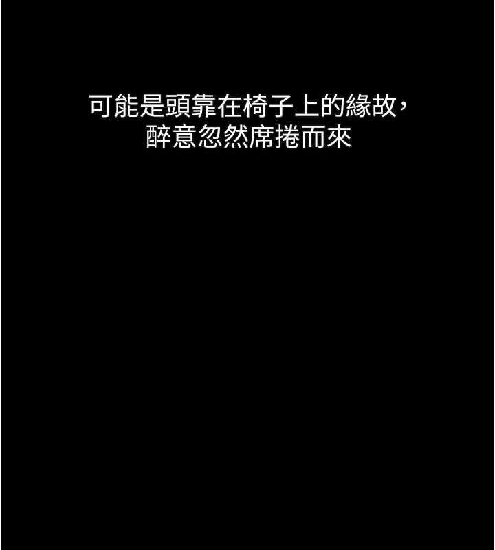 第41话-性感淫娃的大胆诱惑