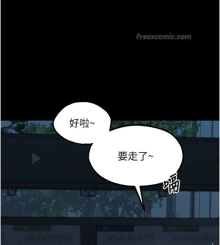 第41话-性感淫娃的大胆诱惑