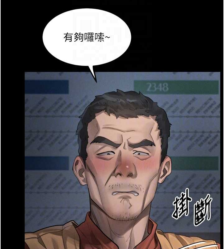 第41话-性感淫娃的大胆诱惑