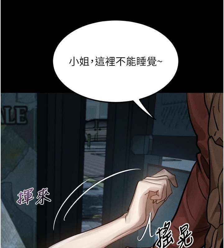 第41话-性感淫娃的大胆诱惑