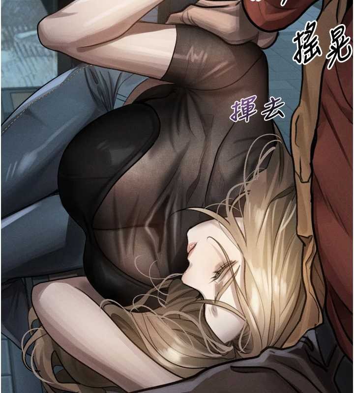 第41话-性感淫娃的大胆诱惑
