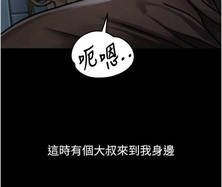 第41话-性感淫娃的大胆诱惑