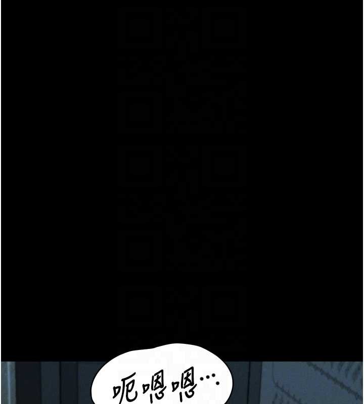 第41话-性感淫娃的大胆诱惑