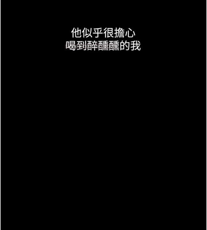 第41话-性感淫娃的大胆诱惑