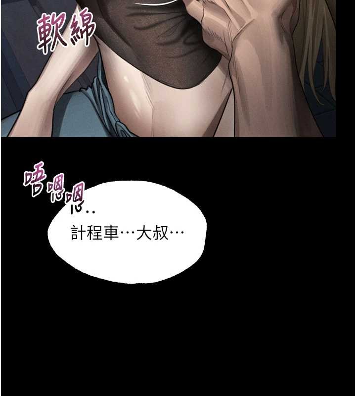 第41话-性感淫娃的大胆诱惑