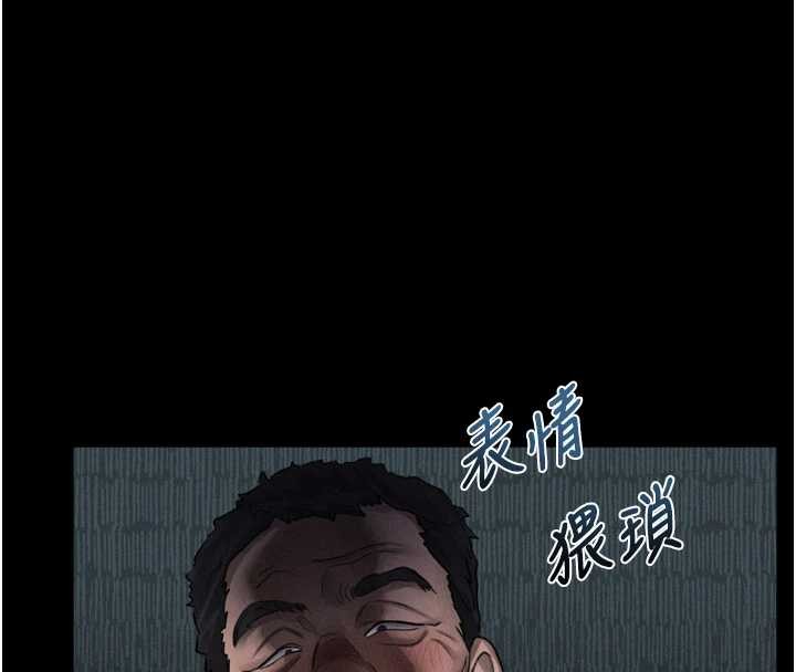 第41话-性感淫娃的大胆诱惑