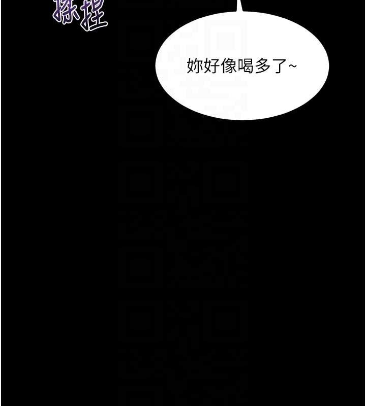 第41话-性感淫娃的大胆诱惑