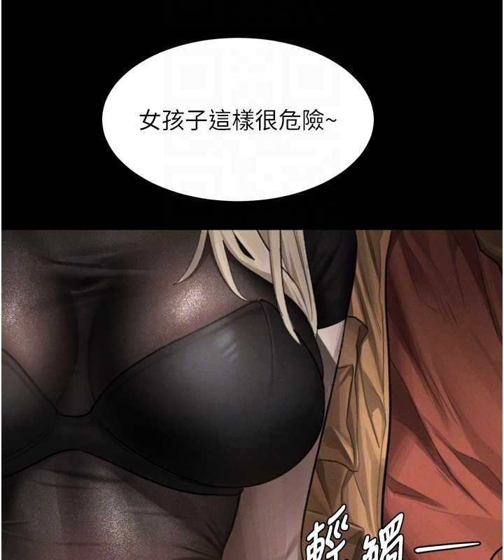 第41话-性感淫娃的大胆诱惑