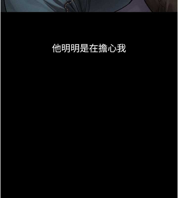 第41话-性感淫娃的大胆诱惑
